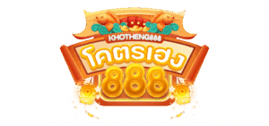 โครตเฮง88 logo